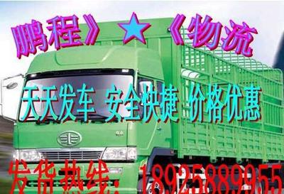 東莞沙田到嘉興物流公司,東莞沙田至嘉興物流專線,嘉興貨運(圖