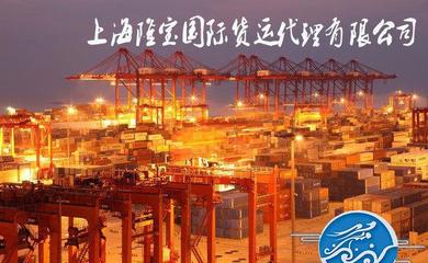 【寧波上海港報(bào)關(guān)國(guó)際海運(yùn)空運(yùn)變流功能的半導(dǎo)體模塊(圖)】?jī)r(jià)格_廠家_圖片 -