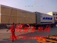 佛山到邵武貨運(yùn)公司【薦】[供應(yīng)]_交通運(yùn)輸產(chǎn)品加工_世界工廠網(wǎng)中國(guó)產(chǎn)品信息庫(kù)