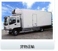 蘭州至安徽滁州、合肥、蕪湖、淮南、馬鞍山物流貨運專線_商務服務_世界工廠網中國產品信息庫