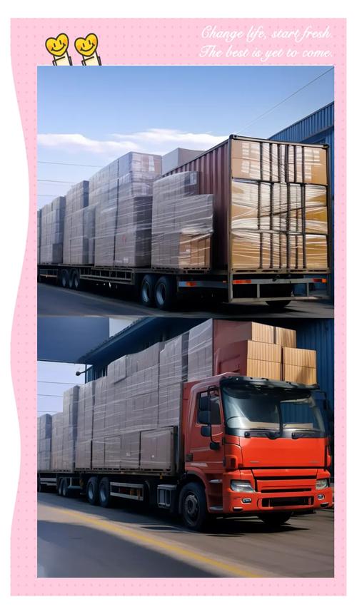 南京市物流貨運服務(wù)介紹