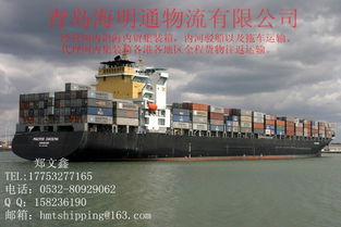 日照內(nèi)貿(mào)海運(yùn)物流 連接南北的黃金水道與專業(yè)貨運(yùn)服務(wù)