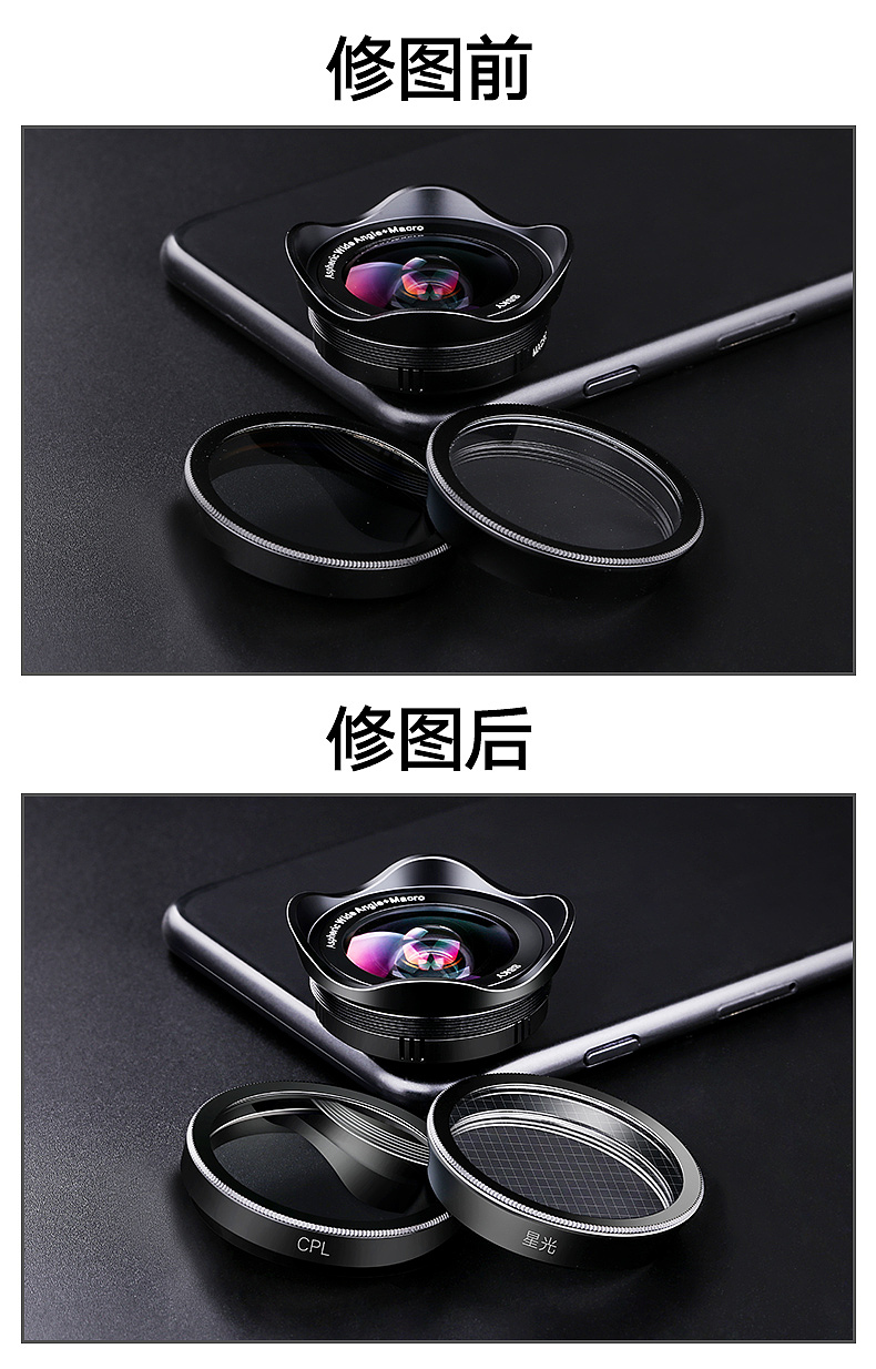 淘寶3C數碼手機鏡頭配件產品修圖 打造專業視覺，引爆店鋪流量